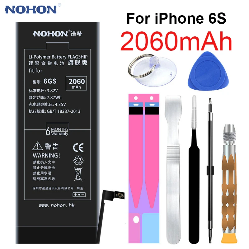 Новая Оригинальная батарея большой емкости для iPhone 5S 5C 6 6S 7 Plus литиевая