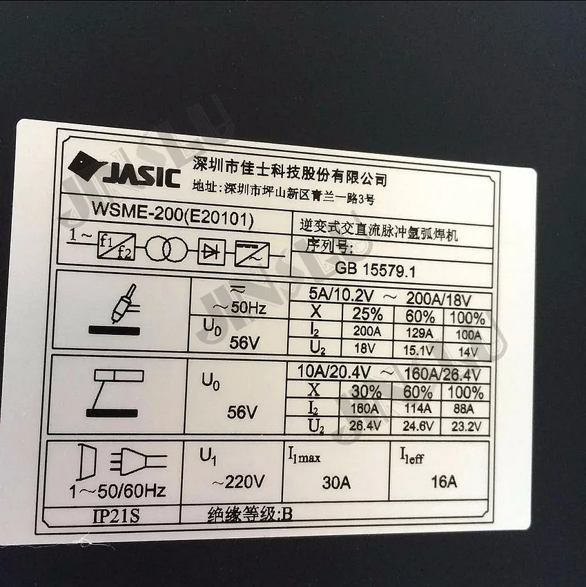 WSME-200 AC DC Импульсная tig сварка сварочный аппарат алюминия ММА 220V TIG-200 TIG-200P SALE1