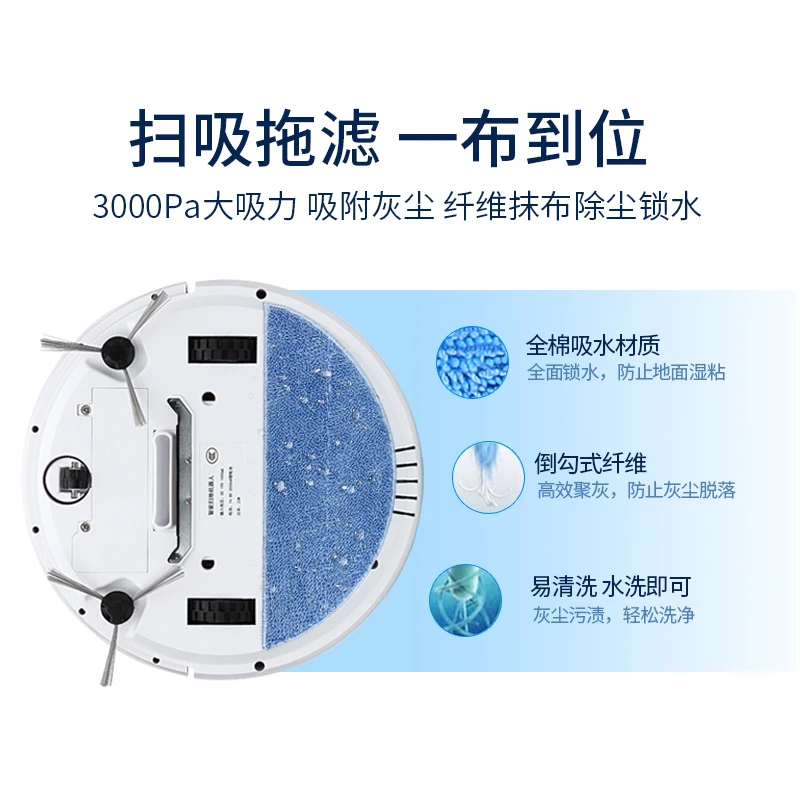 Intelligent sweeping robot Vacuum cleaner Automatic mopping Wipe the floor