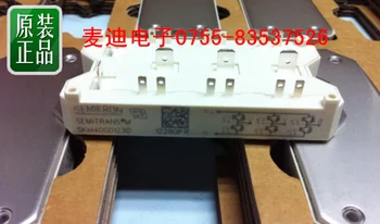 

SKM75GD123D SKM50GD125D SKM40GD123D new original spot