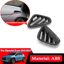 Автомобильный Стайлинг 2 шт ABS хром для hyundai Kona Kauai- приборная панель блестящие выпускные накладки внутренний декоративный чехол наклейки для автомобиля