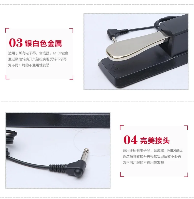 Free shipping. Sustain Pedal for Electronic Organ& Electric Piano General Sustain Pedal