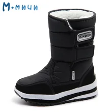 MMNUN Russe Célèbre Marque Hiver Chaussures pour Enfants Chaud D’hiver bottes pour Garçons Grands Enfants Filles Enfants D’hiver Bottes Bébé chaussures
