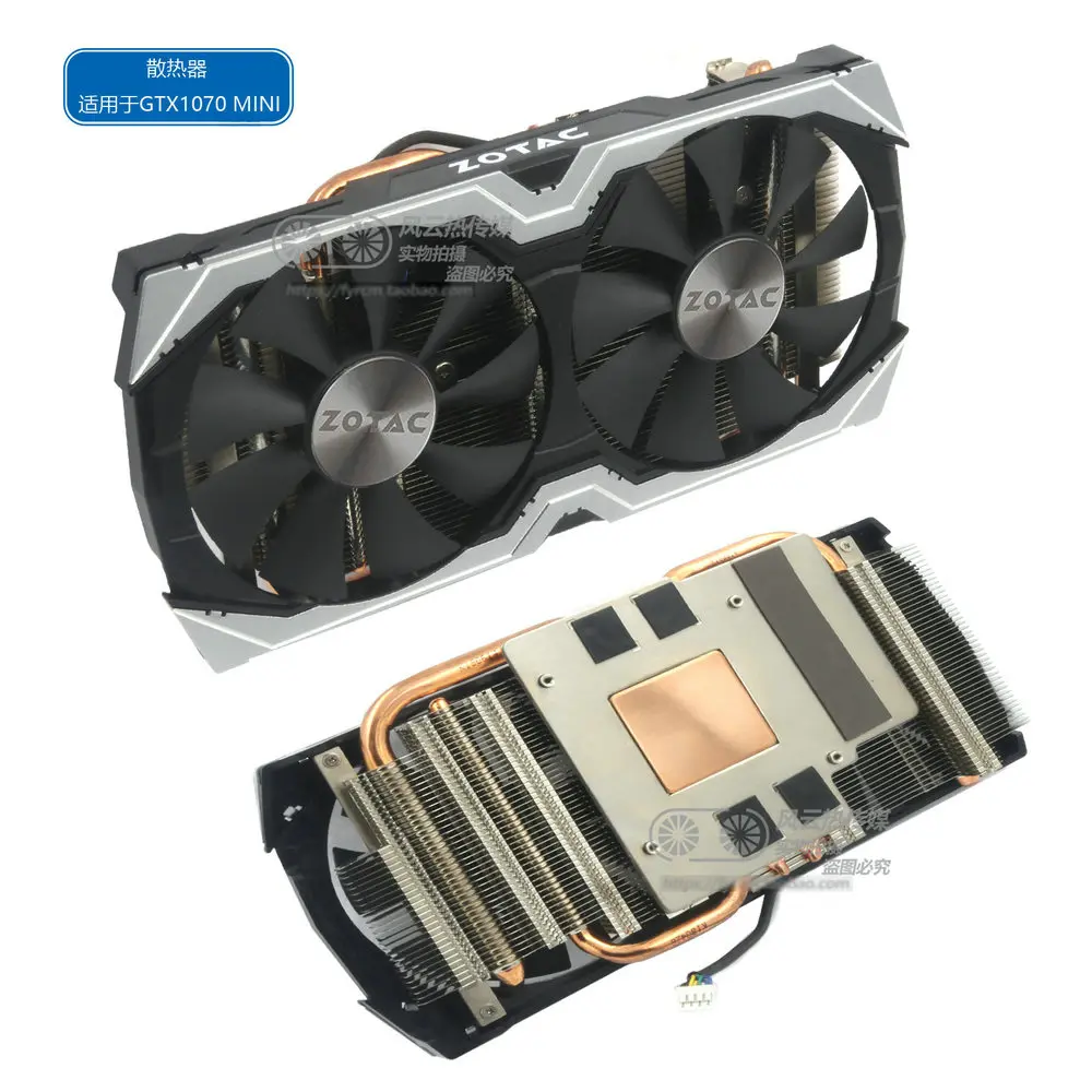 GTX1070