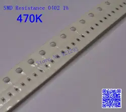 0402 SMD резистор 1/16 Вт 470 ком 470 К 1% 0402 Чип Резистор 500 шт./лот