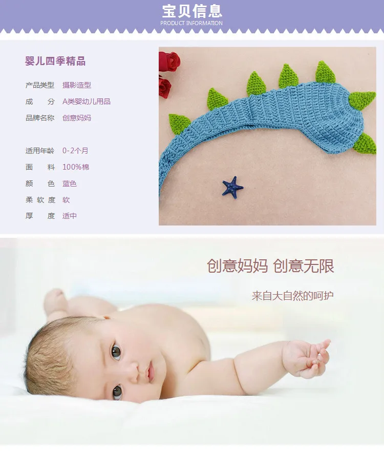 baby girl photography props