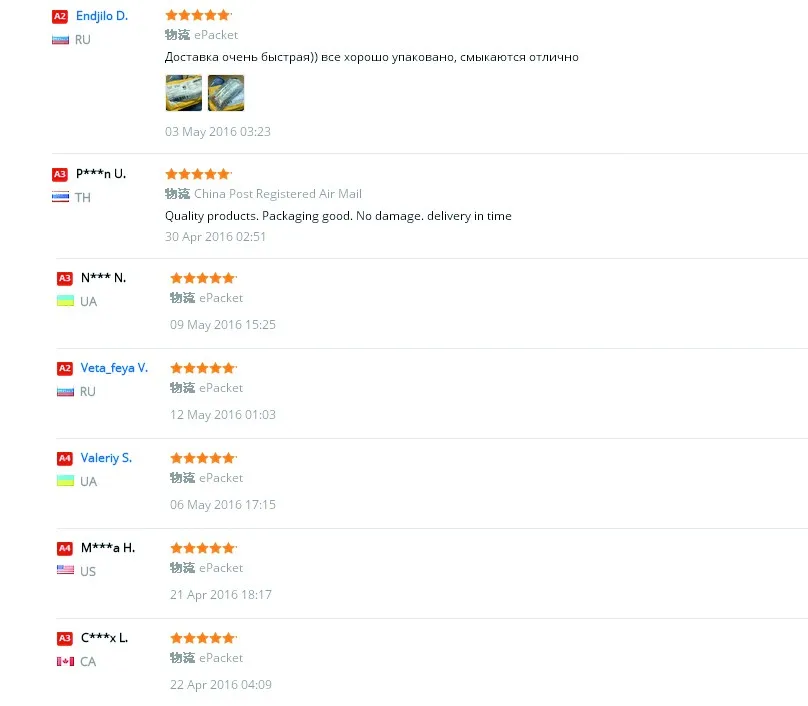 good feedback 4