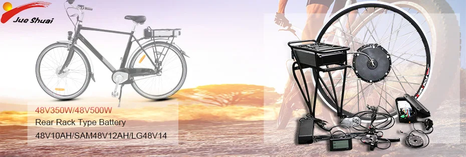 EBIKE-KIT