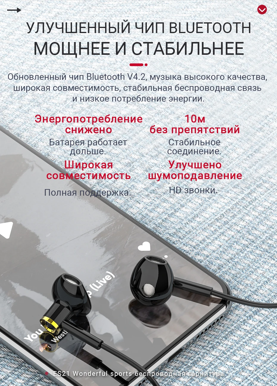 hoco беспроводная гарнитура спортивные беспроводные наушники с микрофоном 80mAh батарея вкладыши спортивные блютус V4.2