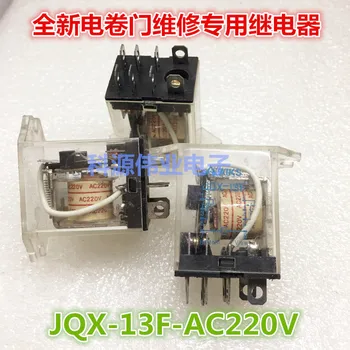

JQX-13F-AC220V electric roller door relay 8 feet universal VE-R02-2CA3