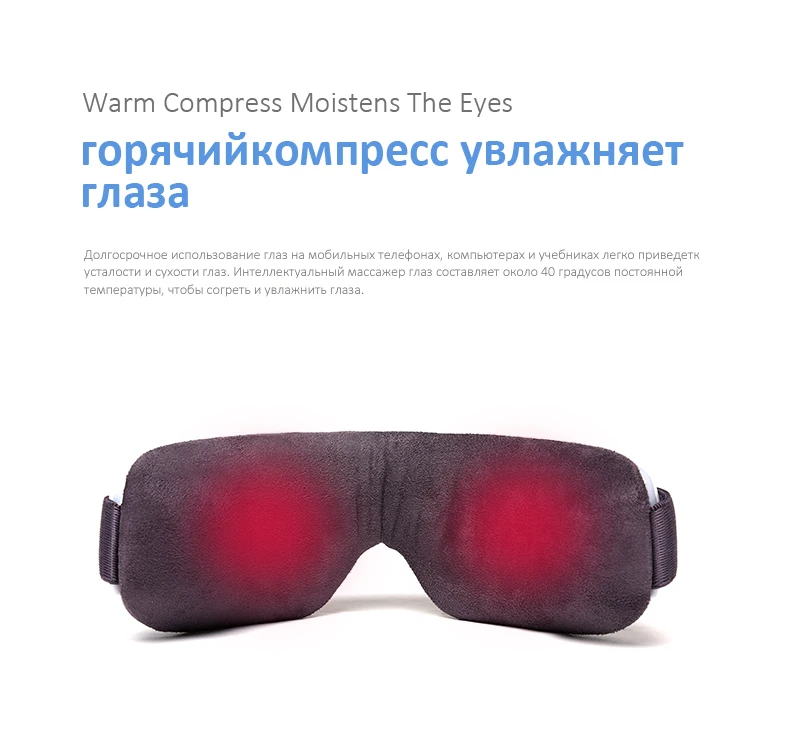 Беспроводной массажер для глаз электрическая машина давление воздушным потоком Вибрация тепловой массаж глаз перезаряжаемый беспроводной Usb музыка Massagem очки