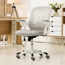 Эргономичный офисный стул домашний компьютерный стул сетчатый тканевый студенческий стул для учебы подъемный поворотный игровой стул