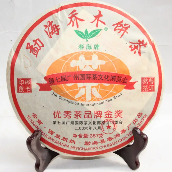 

PU er tea unbuttressed tea cakes 357g puerh pu erh ' Chinese yunnan puer the tea for weight loss products man and women