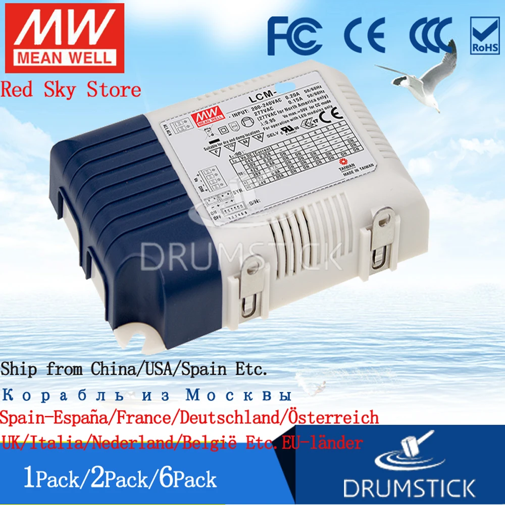 

(2PACK) Meanwell 40/60W DALI Dimmable Power Supply LCM-40/60DA 350mA 500mA 600mA 700mA 900mA 1050mA 1400mA Multi-output PFC