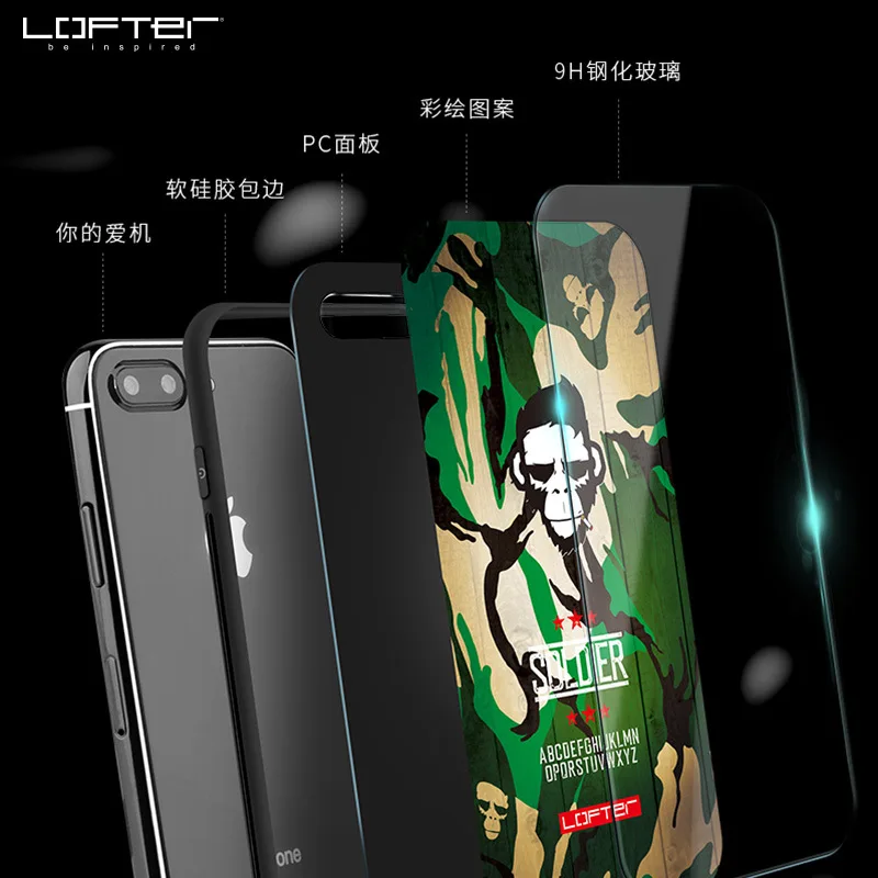 Чехол для телефона Lofter камуфляжный Тонкий чехол из закаленного стекла iPhone 7 8 Plus