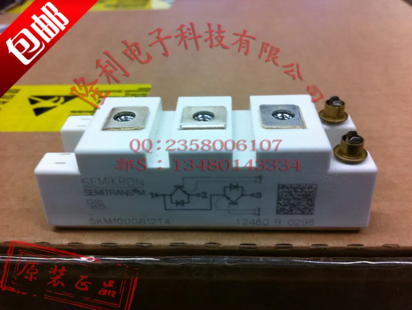 

.SKM145GB124D/SKM145GB126D/SKM145GB128DE brand new original//