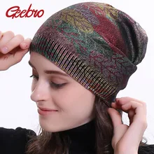 Geebro, женские бронзовые кашемировые шапочки, повседневная Весенняя шерстяная вязанная шапка, Дамская Кепка с металлическим разноцветным принтом, Шапка-бини DQ414N