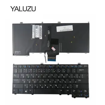 

YALUZU NEW for DELL for Latitude E7440 E7240 russian laptop Keyboard with backlit RU backlight keyboard