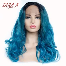 Дула тела волна волос с прядь натуральных волос коричневый синтетический Синтетические волосы на кружеве парик для Для женщин Ломбер Бесплатный Часть термостойкие парики