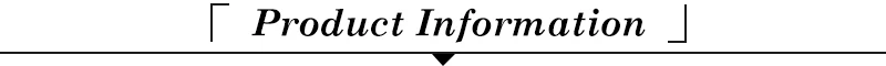 产品信息