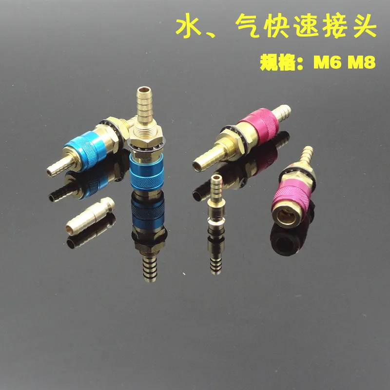 

Pure copper body Self-locking Quick Connector Quick access gas pipe water pipe Welding machine oxygen acetylene quick change
