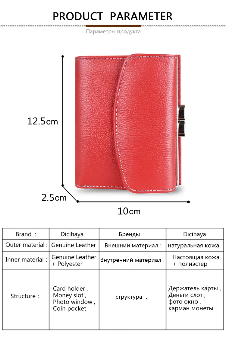 DICIHAYA, женские кошельки, Маленький модный брендовый кожаный кошелек для женщин, женская сумка для карт, женский клатч, кошелек с зажимом для денег