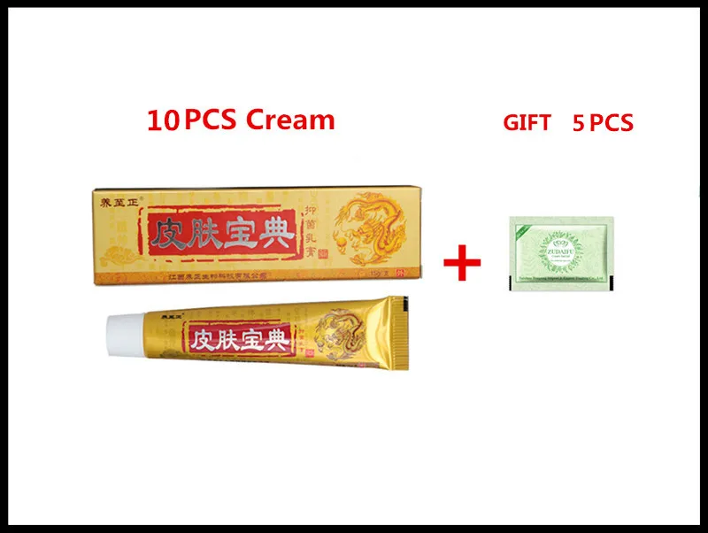 

10PCS YIGANERJING Pifubaodian Original Psoriasi Dermatitis Eczema Pruritus Skin Problems Cream