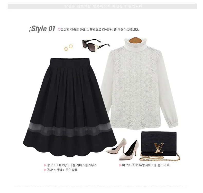 Solid Chiffon Skirt (8)