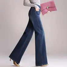Джинсы с высокой талией и широкими штанинами, женские брюки, свободные джинсы, большие размеры, длинные брюки