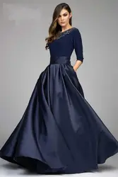 2019 Новый Темно-синие Двойка платья для выпускного вечера; с рукавами отделанное бисером декольте атласная юбка Для женщин Формальные