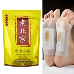 10 шт Старый Пекин имбирь органический пластырь для ног улучшает спящий Премиум Уход за ногами