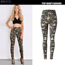 ROSICIL Jeans Fashion High Waist Jeans Woman High Elastic Hot Women Jeans Femme Washed Casual Skinny Pencil Pants TOP116#