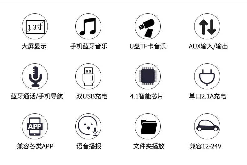 Автомобильный MP3 плеер Многофункциональный Bluetooth приемник U диска автомобильное зарядное устройство автомобильного прикуривателя