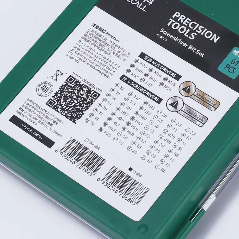 Набор прецизионных отверток ELECALL 61 в 1 для телефона компьютера отвертки torx набор