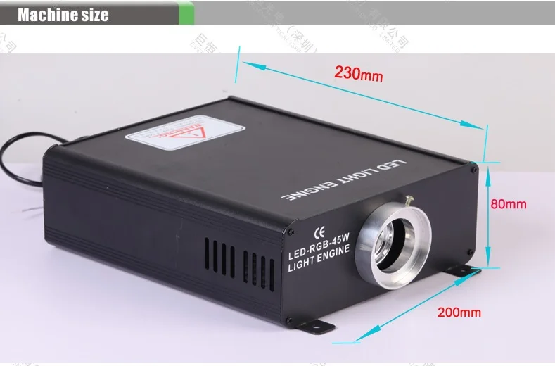 LLG-45W-铁壳尺寸图