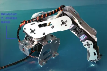 

Abb Industrial Robot Model 5 DoF Robot Arm Clamp Manipulator Frame All Aluminum Robotic Rack 5 Servos Rotating Base Rc Toy