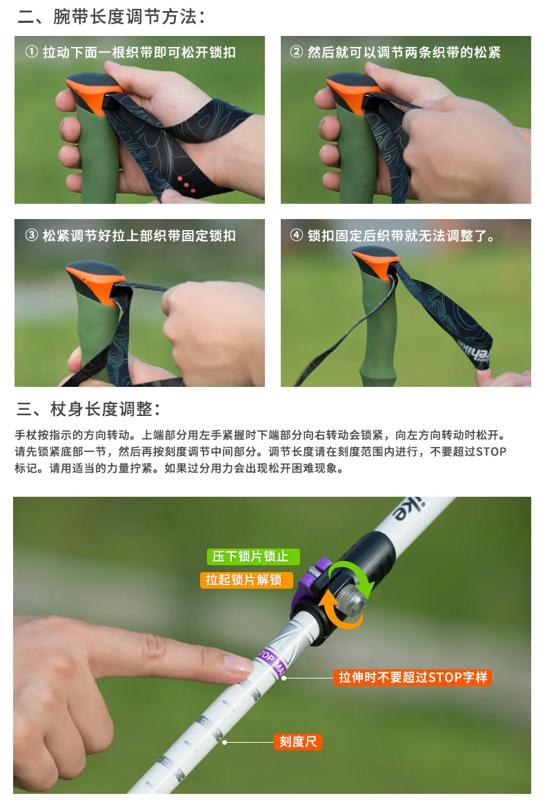 High Quality stick trekking