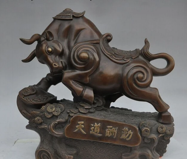 

007108 15"chinese fengshui bronze Wall Street Ox bull oxen Cattle ruyi pine tree statue