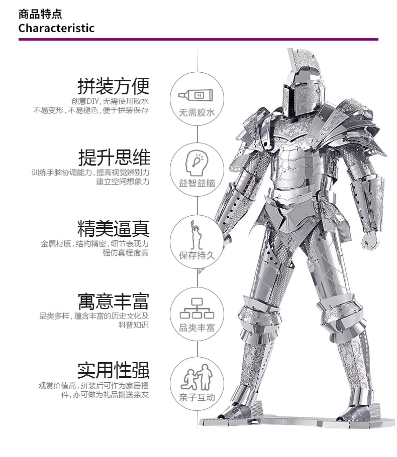 PIECECOOL черный рыцарь P079-S 3D Металлическая Модель для сборки головоломки креативный подарок домашний интерьер DIY игрушки классическая коллекция