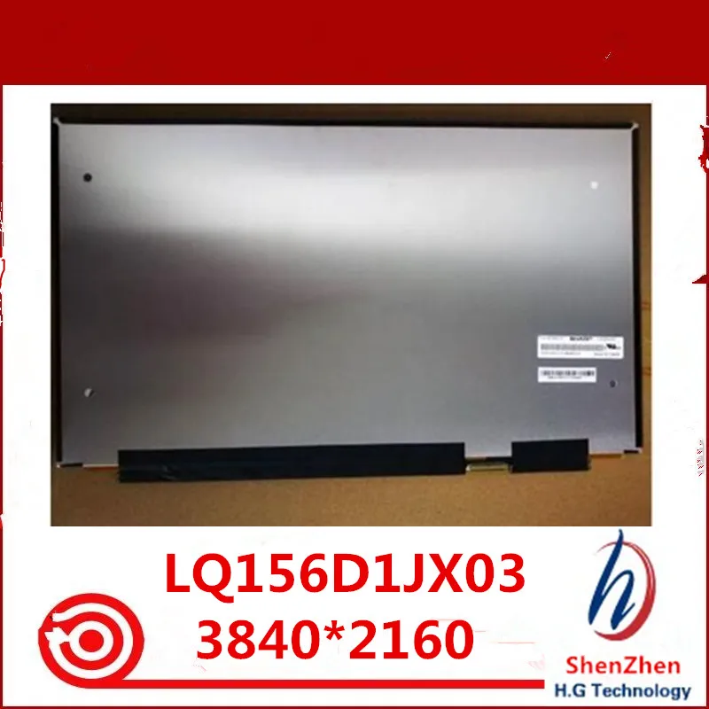 Оригинальный IPS ЖК-экран 15 6 дюйма LQ156D1JX03 для Lenovo 3840 UHD 2160 x не сенсорный (только