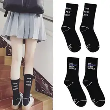 Женские Мужские хипстерские носки с буквами Harajuku до середины голени минималистичный ребристый трикотажный жаккардовый скейтборд хип-хоп хлопковые чулки