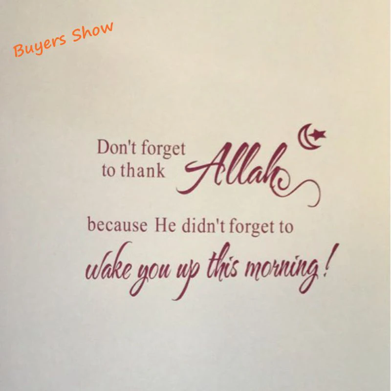 Amazon hot не забудьте благодарить Бога исламское искусство на стену цитата благодарная виниловая наклейка на стену исламские наклейки, isl01
