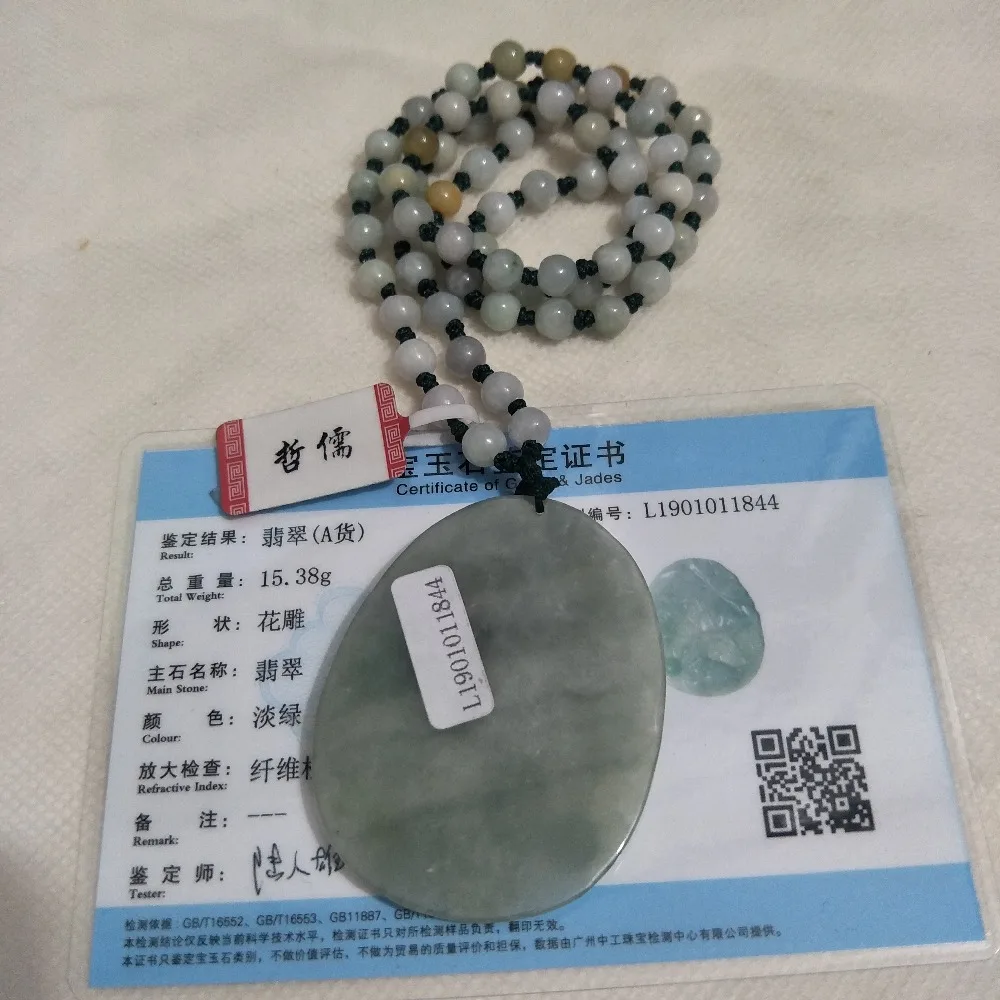 IMG20190210202632