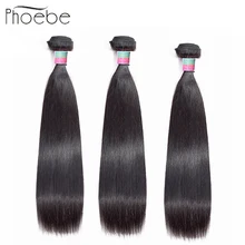 Phoebe волосы перуанские человеческие волосы 3 пряди пучки прямых и волнистых волос 8-26 дюймов натуральный цвет не Реми волосы для наращивания