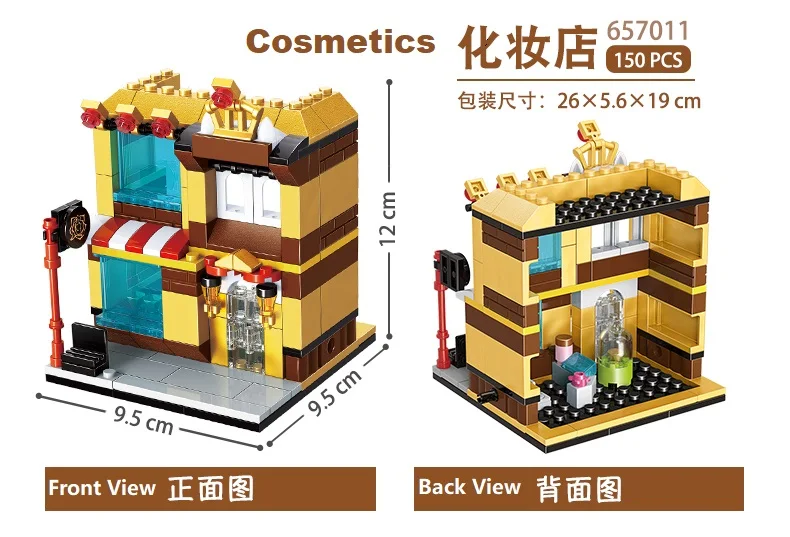 细节图化妆店