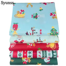 Syunss 5 шт. 40*50 см Рождественская серия Хлопок Ткань DIY шитье лоскутное детские сумки для кровати Тильда Кукла Детская Ткань Текстиль Tissus