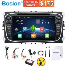 Autoradio 2 din Android 7.1 car dvd lettore di cassette per ford focus 2 auto registratore gps di navigazione con wifi volante