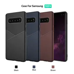 Плотная Бизнес чехол для samsung Galaxy S10 силиконовый чехол мягкий чехол для samsung S10 плюс Lite телефон Обложка для принципиально Galaxy S10E