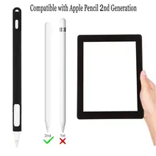 Силиконовый чехол с противоскользящим наконечником для планшета с сенсорным экраном и защитой от падения, портативный чехол для Apple Pencil 2-го поколения