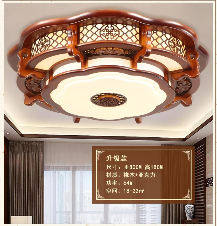 Современные китайские потолочные светильники в античном стиле из твёрдой древесины, гостиной, круглые светильники, светодиодный потолочный светильник для спальни, столовой, wl4241035